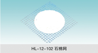 JCGM-15-107 石棉網(wǎng)